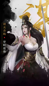 百龙霸业无限元宝