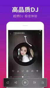 dj多多车载版
