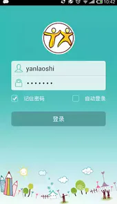 童讯园丁平台登录