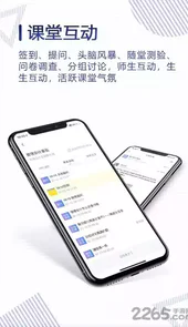 正保云课堂官方版