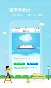 粤课堂