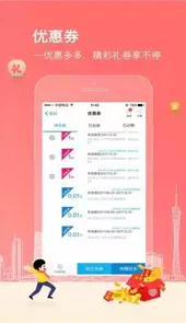粤课堂