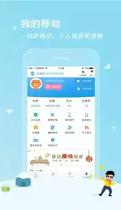 粤课堂
