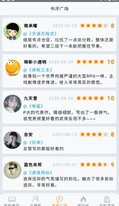 小鱼推书