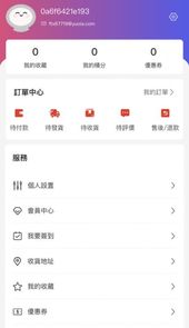 HK购