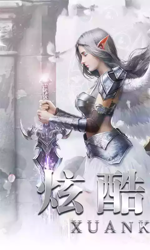 大秦霸业送火龙战骑手机版