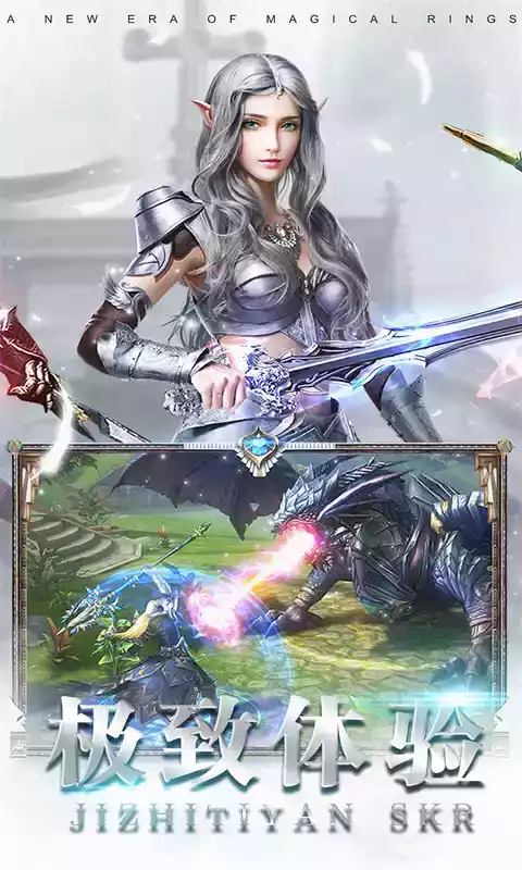 大秦霸业送火龙战骑手机版