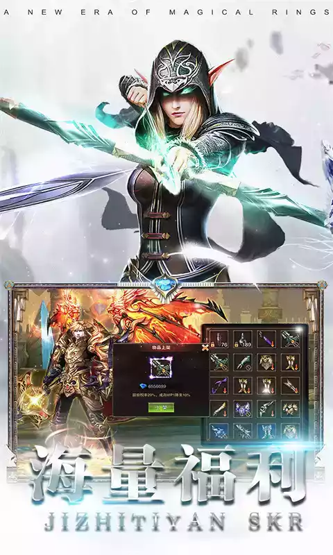 大秦霸业送火龙战骑手机版