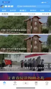 看吴忠app手机客户端