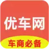 优车网app 3.30