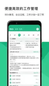 融云北极星