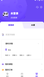 画了么app