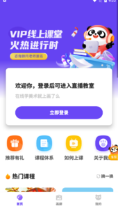 画了么app