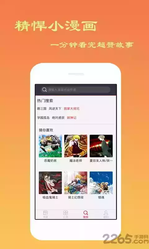 学车通app