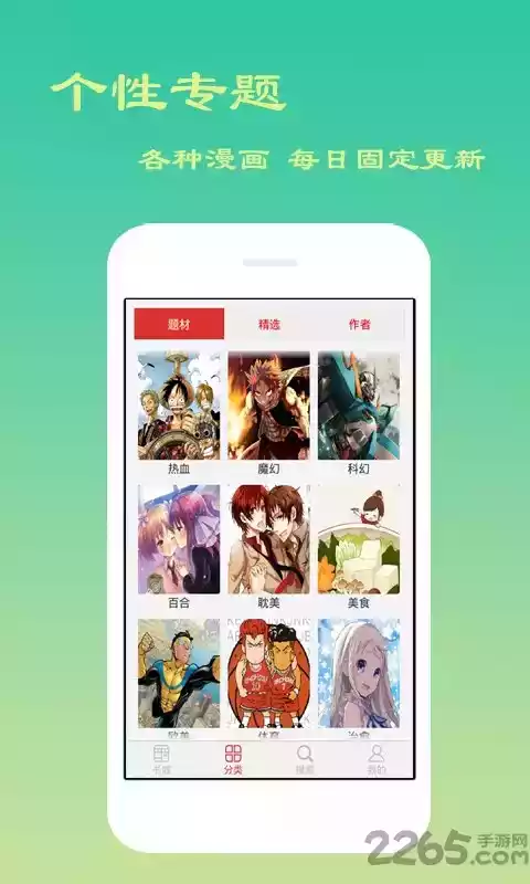 学车通app