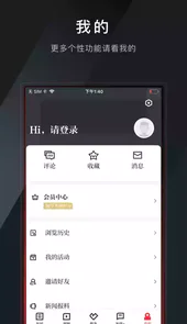 百观新闻app官方