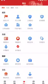 百观新闻app官方