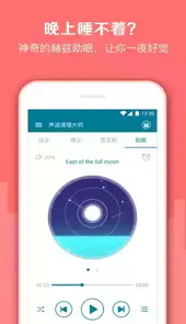 手机清灰声波苹果