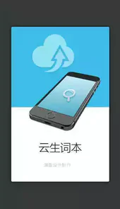 新华大字典最新版