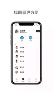 科达天行通用版