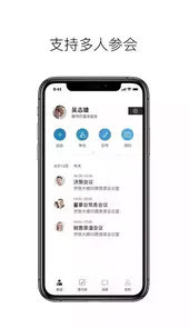科达天行通用版
