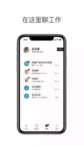科达天行通用版