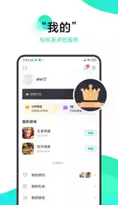 集结号游戏中心官网首页