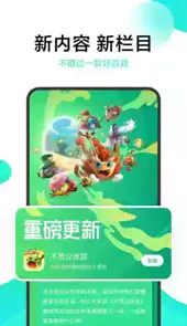 集结号游戏中心官网首页