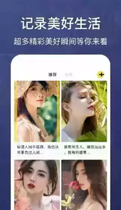 纸鸢笔记2022app