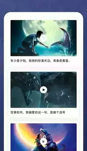 纸鸢笔记2022app