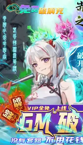 赤壁之战手游