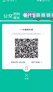 智慧洪湖官方版