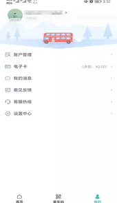 智慧洪湖官方版