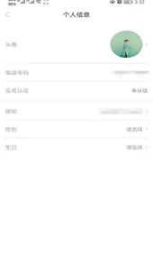 智慧洪湖官方版