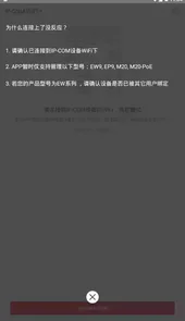 ip-com 官网