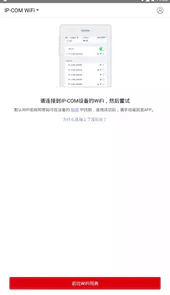 ip-com 官网