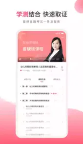 华金教育