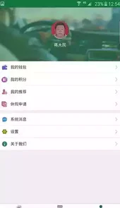 易优教练