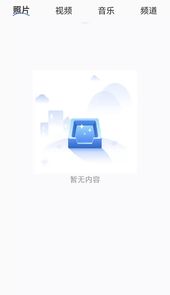 快滑投屏