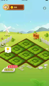 幸福花园红包版官方最新