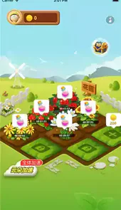 幸福花园红包版官方最新