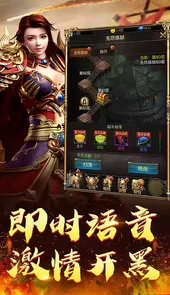 永恒传世官网