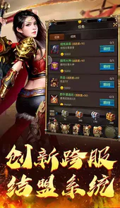 永恒传世官网