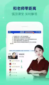 对啊课堂app官方