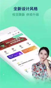 对啊课堂app官方