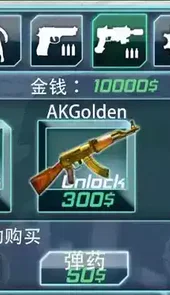 反恐精英单机版中文版