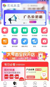 桂林同城手机客户端