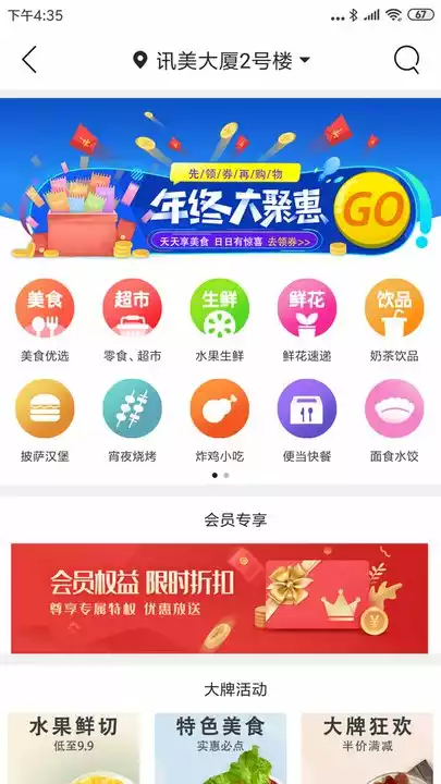 桂林同城手机客户端