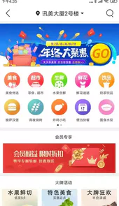 桂林同城手机客户端
