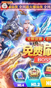 刀剑萌侠(GM免费刷充)